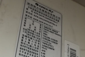 大同市格力空调维修电话是多少